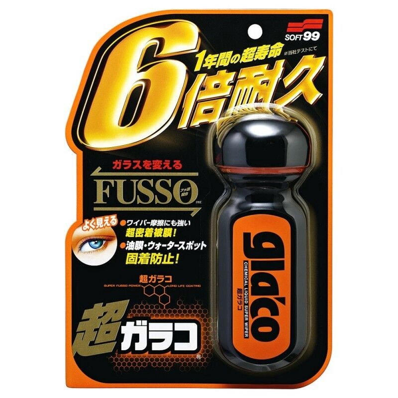 FLOWMAXX Autopflegeshop - Soft99 Ultra Glaco Glass Coating 70 ml